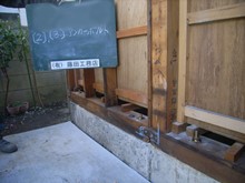 柱と土台・梁の接合部補強金物の取付（アンカーボルト）：神奈川県大和市南林間でリフォーム等住宅に関する工事を行っております